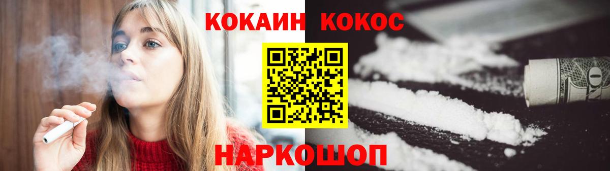 COCAIN Перу Тында
