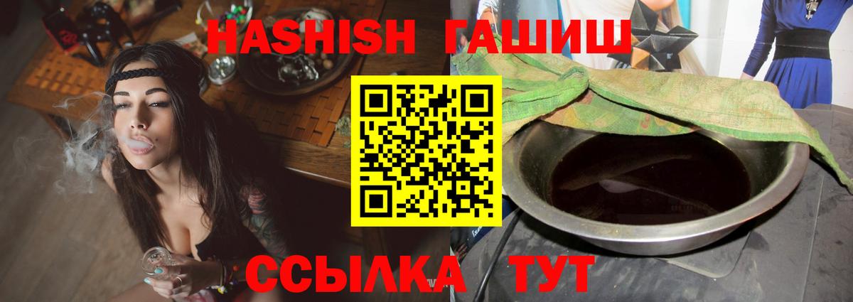 Тында  Гашиш Cannabis  ГАШ 40% ТГК  Вход с VPN 