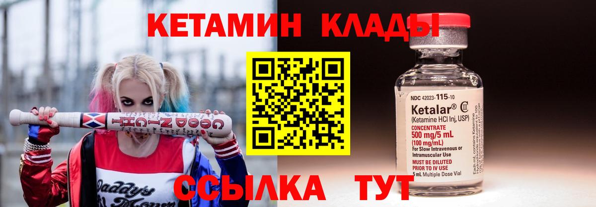 omg рабочий сайт  Вход с VPN  Тында  Кетамин VHQ 