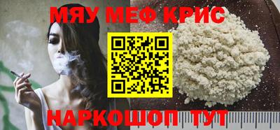 меф Жуковский