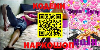 ГАЛЛЮЦИНОГЕННЫЕ ГРИБЫ Заволжье