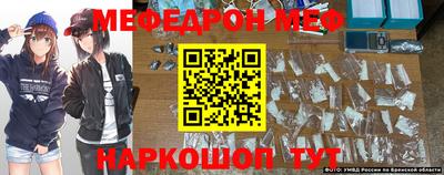 меф Жуковский