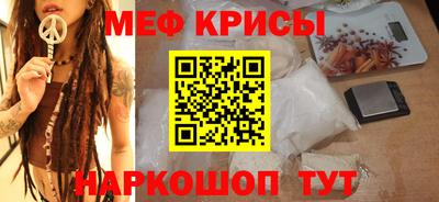 меф Жуковский