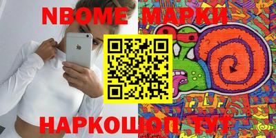ГАЛЛЮЦИНОГЕННЫЕ ГРИБЫ Заволжье
