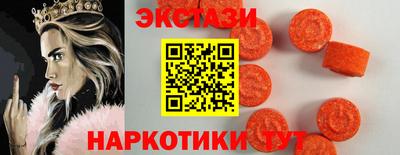 MDMA Premium VHQ Заводоуковск