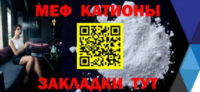 меф Жуковский