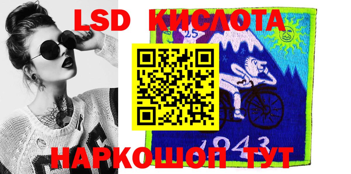 Тында  Марки 25I-NBOMe  Вход с VPN  Марки N-bome 1500мкг 