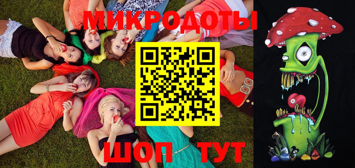 Тында  Галлюциногенные грибы Magic Shrooms  Вход с VPN  Галлюциногенные грибы Magic Shrooms 