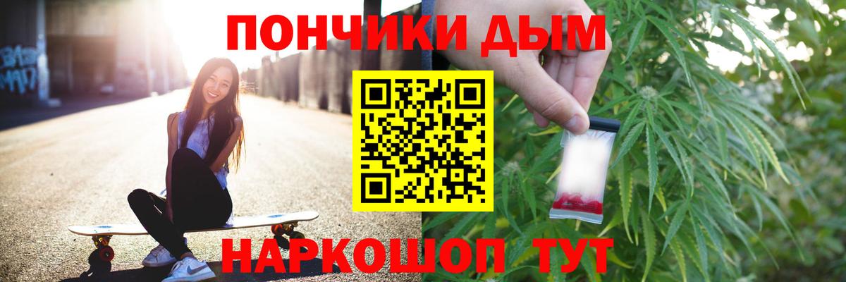 Конопля индика  Шишки марихуана тримм  Конопля LSD WEED  Тында  Шишки марихуана ГИДРОПОН  Вход с VPN 
